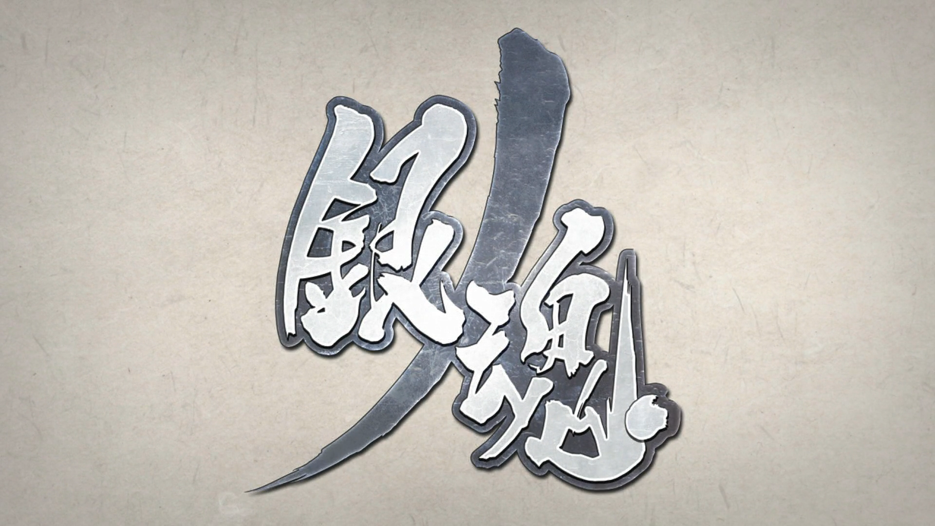 Gintama.: Shirogane no Tamashii-hen (PuyaSubs!)